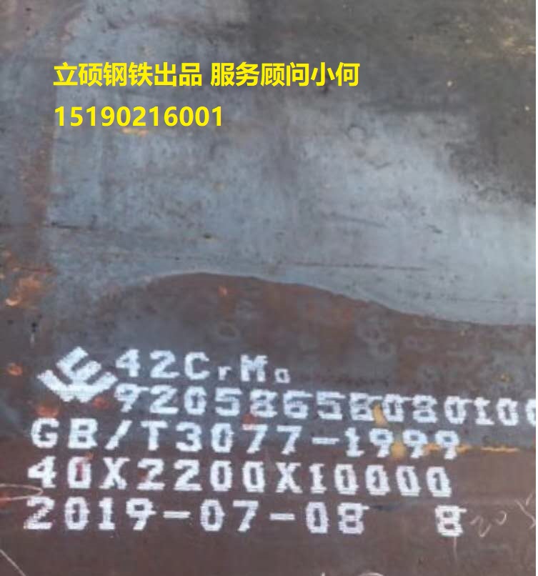 K嵽40Cr/40CrMo